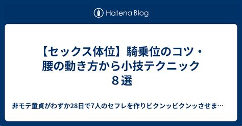 18歳に騎乗位のコツ教えたら自ら騎乗位でガクブル痙。